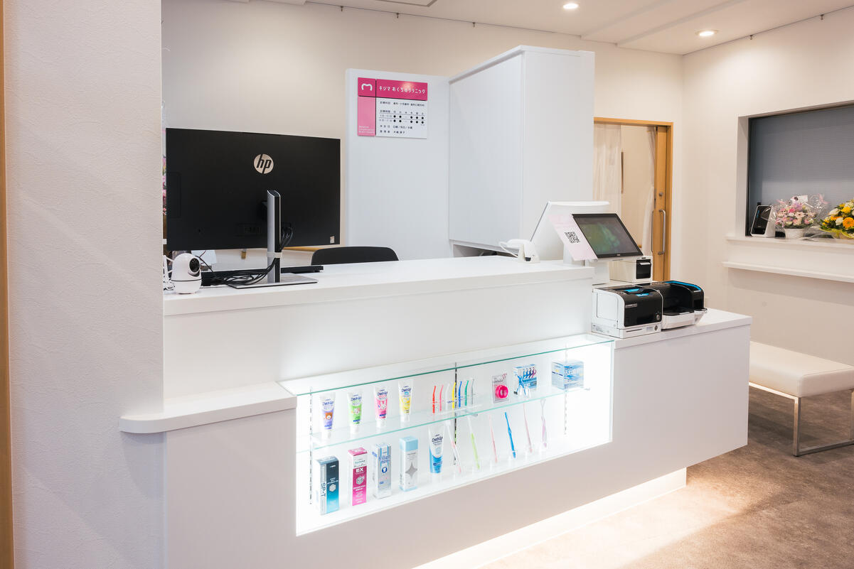 キジマ おくちのクリニック 受付ディスプレイ