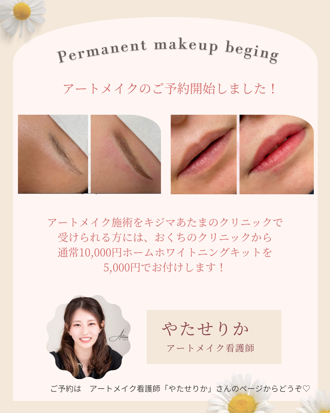 アートメイク　練習　キット Amazon | 化粧メイク練習用マネキン目顔人形ヘッド眉毛アートメイク